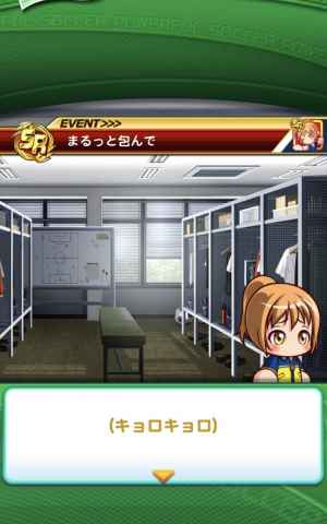 パワサカ ユニフォーム 奥園彩結 おくぞのあゆ の評価とイベント パワフルサッカー ゲームウィズ Gamewith パワサカ ユニフォーム 奥園彩結 おくぞのあゆ の評価とイベント パワフルサッカー ゲームウィズ Gamewith