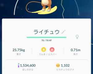 ポケモンgo レジスチル対策 おすすめレイド攻略ポケモン ゲームウィズ gamewith