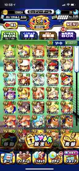 パワプロアプリ 新 青道高校 しんせいどう 攻略まとめ パワプロ ゲームウィズ Gamewith