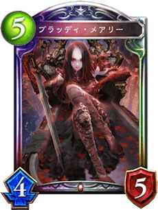 シャドバ 漆黒の契約の評価と採用デッキ シャドウバース ゲームウィズ Gamewith