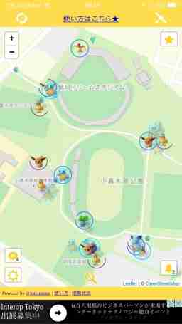 ポケモンgo 山形の過去に巣になった公園まとめ ゲームウィズ gamewith