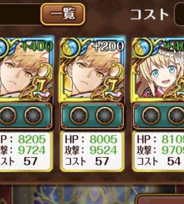 黒猫のウィズ 幻魔特区スザク3 帰郷級 ノーデス攻略 デッキ構成 ゲームウィズ Gamewith