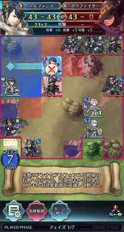 Feh クイズマップの攻略と報酬まとめ スキル編 超難問 Feヒーローズ ゲームウィズ Gamewith Feh クイズマップの攻略と報酬まとめ スキル編 超難問 Feヒーローズ ゲームウィズ Gamewith