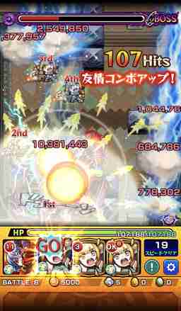 モンスト 覇者の塔 34階 攻略と適正キャラランキング ゲームウィズ Gamewith