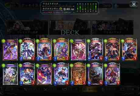 シャドバ ミントネクロのアンリミデッキレシピと立ち回り シャドウバース ゲームウィズ Gamewith