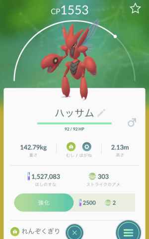 ポケモンgo 5kmタマゴから生まれるポケモン一覧 ゲームウィズ gamewith