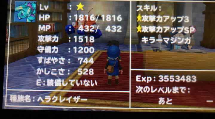 攻撃 力 アップ Sp イルルカsp Spスキルとスキル派生の作り方 組み合わせ一覧 Dqm2 Amp Petmd Com 攻撃 力 アップ Sp イルルカsp Spスキルとスキル派生の作り方 組み合わせ一覧 Dqm2 Amp Petmd Com