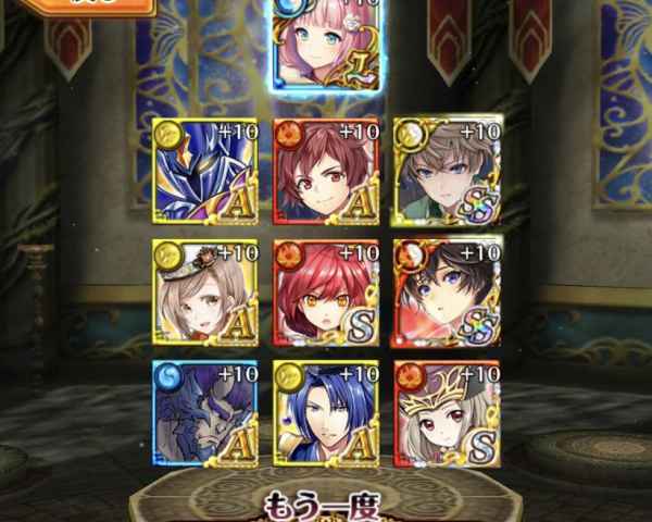 黒猫のウィズ 最新 リセマラランキング ゲームウィズ Gamewith