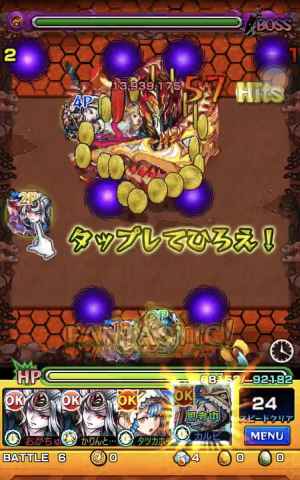 モンスト アヴァロンの最新評価 適正クエストと神殿 ゲームウィズ Gamewith