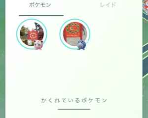 ポケモンgo ポケモンを調べてもらう機能の使い方 表示について解説 ゲームウィズ gamewith