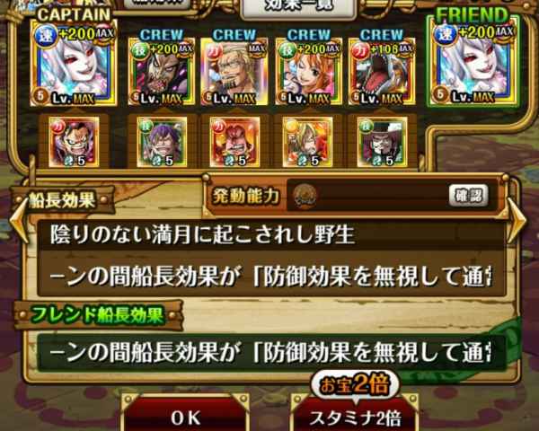 トレクル コロシアム Vsキラー 決勝戦攻略 ワンピース トレジャークルーズ ゲームウィズ Gamewith トレクル コロシアム Vsキラー 決勝戦攻略 ワンピース トレジャークルーズ ゲームウィズ Gamewith