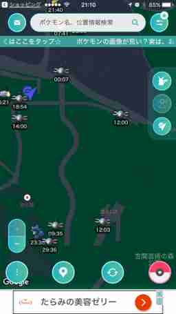 ポケモンgo 茨城の過去に巣になった公園まとめ ゲームウィズ gamewith