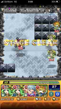モンスト 禁忌の獄 17 十七ノ獄 攻略と適正キャラランキング ゲームウィズ Gamewith モンスト 禁忌の獄 17 十七ノ獄 攻略と適正キャラランキング ゲームウィズ Gamewith
