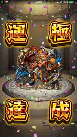 モンスト ハクア運極の作り方と出現確率 ゲームウィズ Gamewith