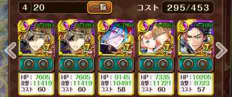 コメント | 【黒猫のウィズ】玖式(トーナメント19段)攻略＆デッキ構成