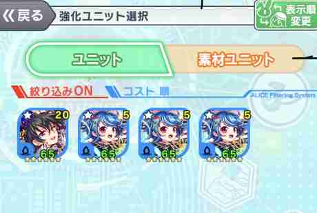 クラフィ 勇起の真視者 ユークリッド Evの評価 クラッシュフィーバー ゲームウィズ Gamewith