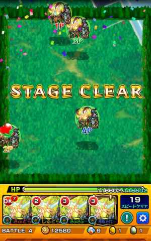 モンスト ダ ヴィンチ エヴァ モンスト家 イベクエ攻略 天才 それは宇宙の奇跡 ダ ヴィンチ戦 究極 解説 ファミ通app