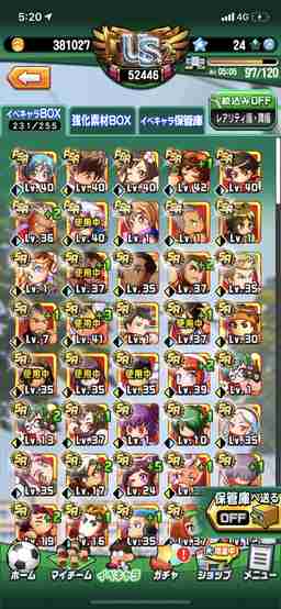 パワサカ 南葛高校のイベントと攻略 キャプテン翼コラボ パワフルサッカー ゲームウィズ Gamewith