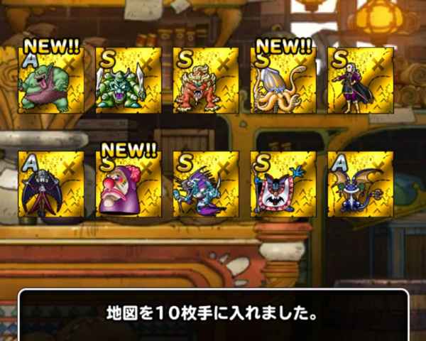Dqmsl 金地図確定10連ふくびき券 当たりモンスターまとめ ゲームウィズ Gamewith