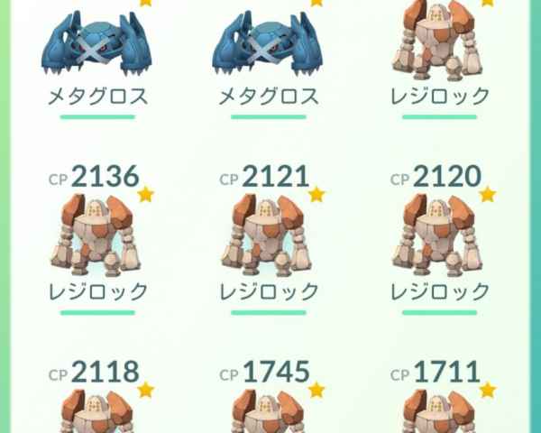 ポケモンgo レジロック対策 おすすめレイド攻略ポケモン ゲームウィズ gamewith
