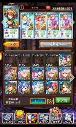 黒猫のウィズ アビスコード01 絶級 攻略 最果て 禍難の極致 ゲームウィズ Gamewith 黒猫のウィズ アビスコード01 絶級 攻略 最果て 禍難の極致 ゲームウィズ Gamewith