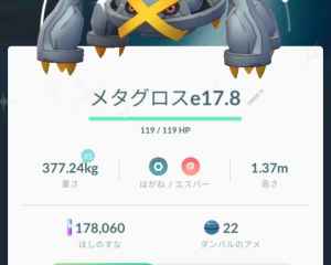 ポケモンgo コミュニティデイでダンバルが大量発生 色違いも出現 ゲームウィズ gamewith