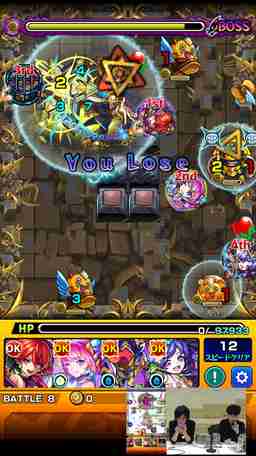 モンスト オリハルコン 超絶 攻略と適正キャラランキング ゲームウィズ Gamewith