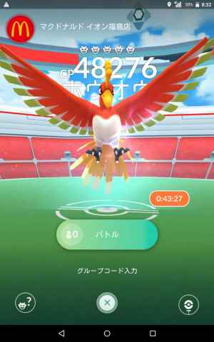 ポケモンgo ホウオウがレイドボスに復活 今回は色違いも登場 ゲームウィズ gamewith