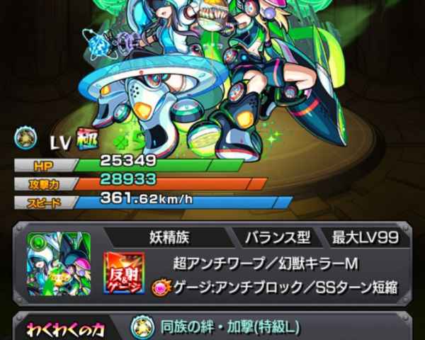 モンスト デッドラビッツ デドラビ 獣神化 の最新評価と適正クエスト ゲームウィズ Gamewith