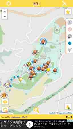 ポケモンgo 岐阜の過去に巣になった公園まとめ ゲームウィズ gamewith