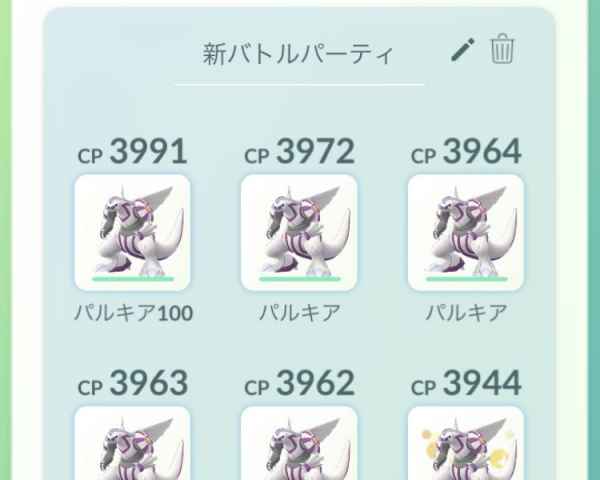 ポケモンgo レックウザの色違いが実装 伝説レイドバトルで復活 ゲームウィズ Gamewith