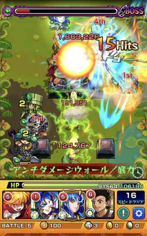 モンスト フラッグジュニア 究極 攻略の適正ランキング ゲームウィズ Gamewith モンスト フラッグジュニア 究極 攻略の適正ランキング ゲームウィズ Gamewith