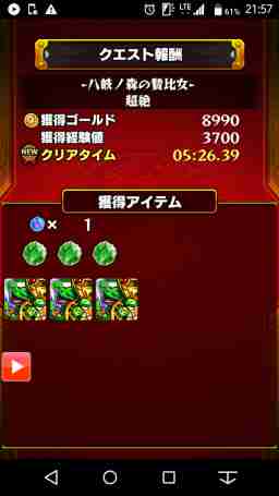 モンスト ケットシー 獣神化 の最新評価 適正神殿とわくわくの実 ゲームウィズ Gamewith