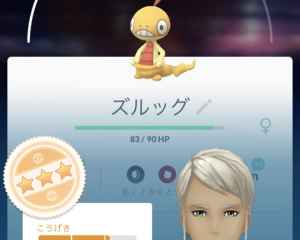 ポケモンgo ジヘッドのおすすめ技と最大cp 弱点 ゲームウィズ Gamewith