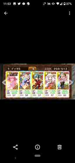 黒猫のウィズ 幻魔特区スザク3 帰郷級 ノーデス攻略 デッキ構成 ゲームウィズ Gamewith