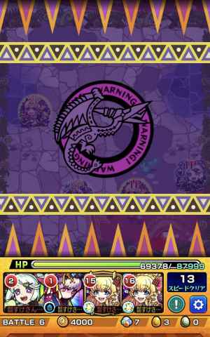 モンスト ダイナの出現クエストと確率まとめ ゲームウィズ Gamewith モンスト ダイナの出現クエストと確率まとめ ゲームウィズ Gamewith