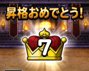 画像をダウンロード げんまチャレンジ 攻略 レベル6 1397 げんまチャレンジ 攻略 レベル6 画像をダウンロード げんまチャレンジ 攻略 レベル6 1397 げんまチャレンジ 攻略 レベル6