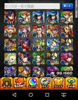 モンスト ヘンゼルグレーテルの最新評価 適正神殿とわくわくの実 ゲームウィズ Gamewith