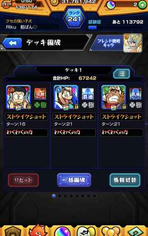 モンスト ドラえもんコラボ2018 第4弾 後半 イベント情報まとめ ゲームウィズ gamewith