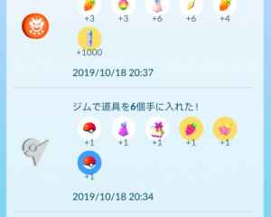 ポケモンgo ダークライのcp 個体値早見表 ゲームウィズ gamewith