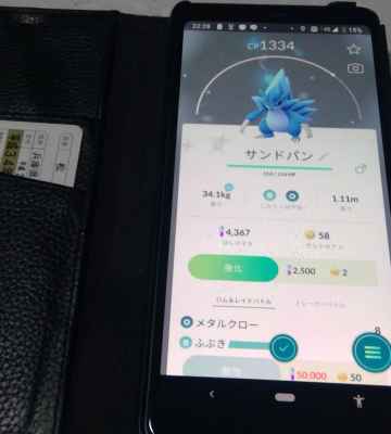 ポケモンgo アローラサンドの色違いと進化先 個体値早見表 ゲームウィズ Gamewith