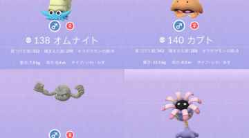 ポケモンgo クレセリアの色違いとおすすめ技 弱点 ゲームウィズ Gamewith