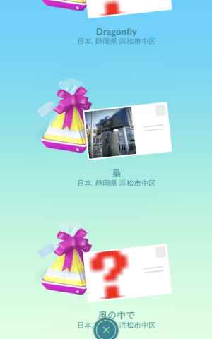 ポケモンgo アップデートのやり方や出来ない時の対処法 ゲームウィズ gamewith