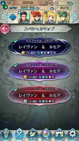 Feh レイヴァン ルセア絆英雄戦 インファナル の攻略と適正キャラ Feヒーローズ ゲームウィズ Gamewith