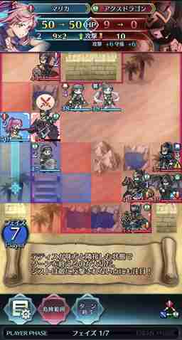 Feh クイズマップの攻略と報酬まとめ スキル編 超難問 Feヒーローズ ゲームウィズ Gamewith Feh クイズマップの攻略と報酬まとめ スキル編 超難問 Feヒーローズ ゲームウィズ Gamewith