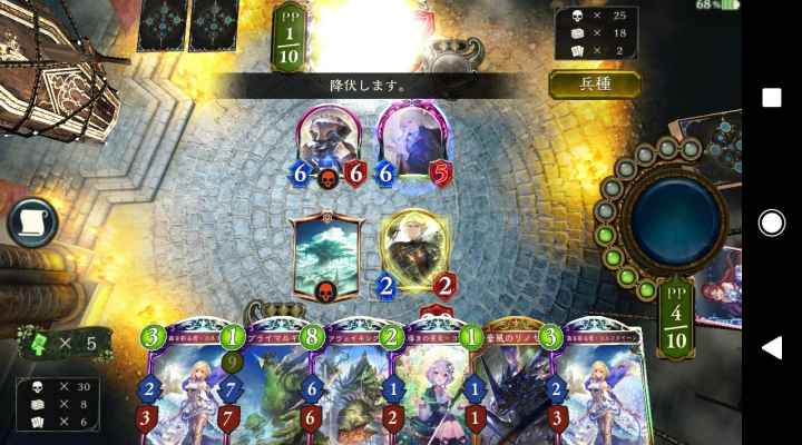 シャドバ コントロールエルフのローテーション最新デッキレシピ シャドウバース ゲームウィズ Gamewith