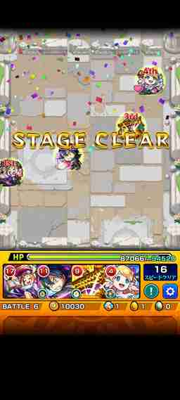 モンスト 光源氏 激究極 攻略と適正キャラランキング ゲームウィズ Gamewith