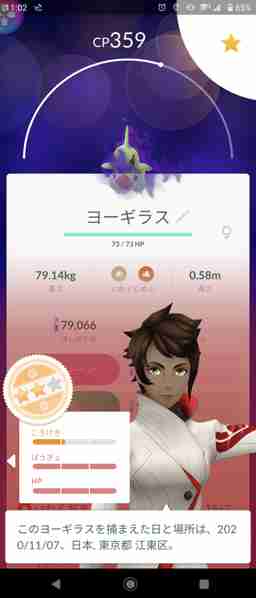 ポケモンgo リトレーンを解説 方法や仕様について ゲームウィズ gamewith