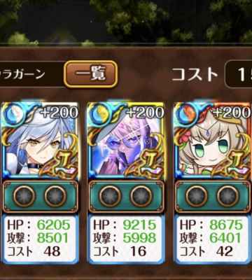 黒猫のウィズ アビスコード01 真覇級 攻略 黒殻の王 ゲームウィズ Gamewith 黒猫のウィズ アビスコード01 真覇級 攻略 黒殻の王 ゲームウィズ Gamewith