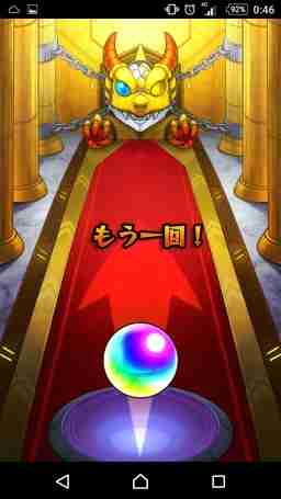 モンスト フリーズ 獣神化 の最新評価 適正神殿とわくわくの実 ゲームウィズ Gamewith モンスト フリーズ 獣神化 の最新評価 適正神殿とわくわくの実 ゲームウィズ Gamewith